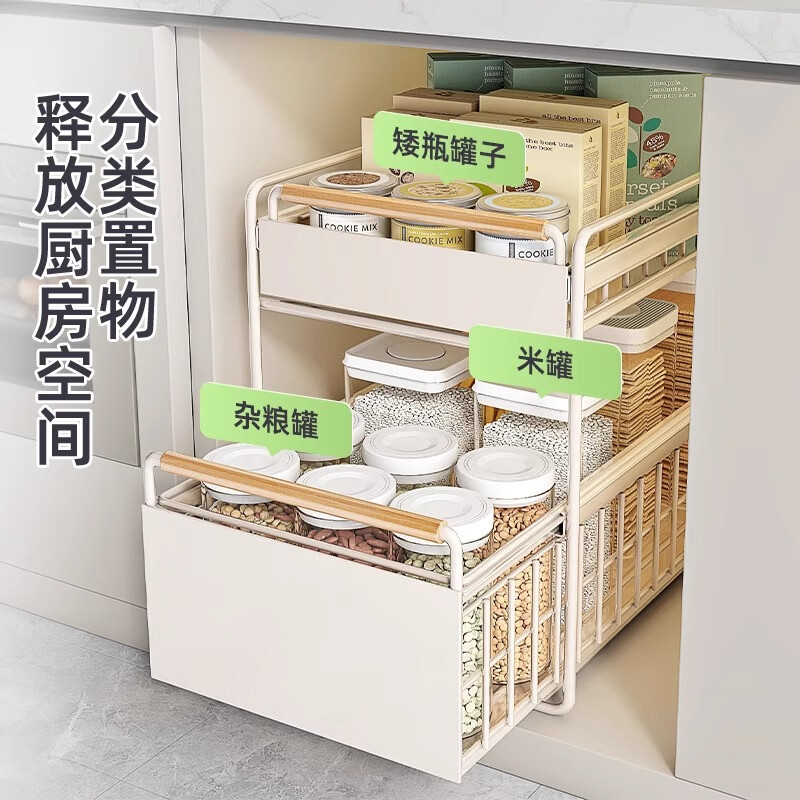 Youqin kitchen cabinet pull-basket under-sink storage rack multi-functional dish and spice storage pull-out layered shelf