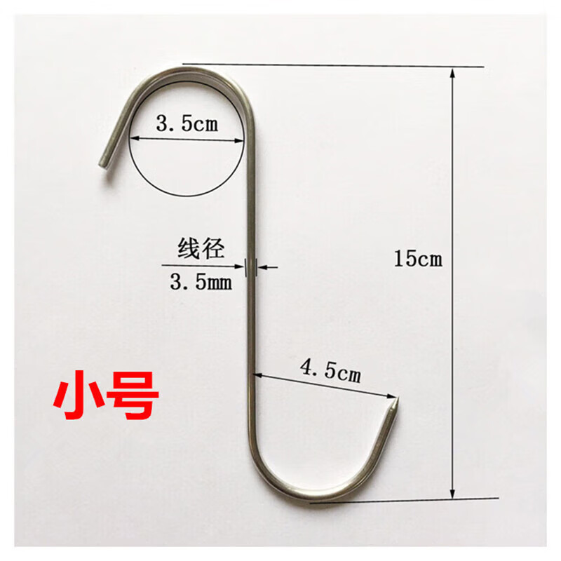 Masif stainless steel pointed hook, bacon sausage hook, S-shaped hook, salted fish drying hook, meat hanging, small size (15cm long) 10 pcs