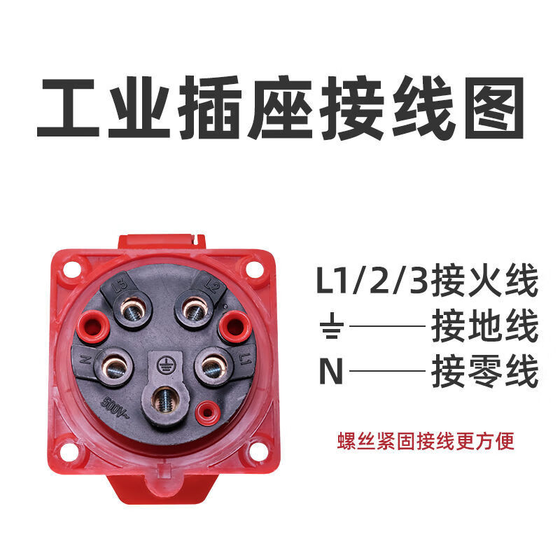 Explosion-proof plug 380v industrial socket aviation docking connector three-phase electricity 34 core 5 holes 16A/32A waterproof not dustproof 4 core 32A plug + connector