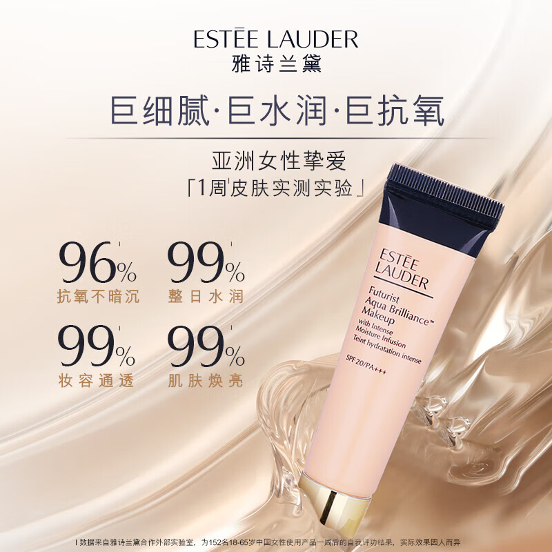 Estee Lauder Qin Shui Skin Nourishing Liquid Foundation No. 63 Natural Color 2c0#15ml Dry Skin Long-lasting Concealer No Box Cosmetics