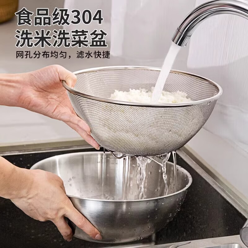 Sungsa Japanese 304 stainless steel leaky basin household double-layer rice washing sieve food-grade vegetable basin drain basket rice cleaning artifact drain basket + stainless steel basin (22cm)