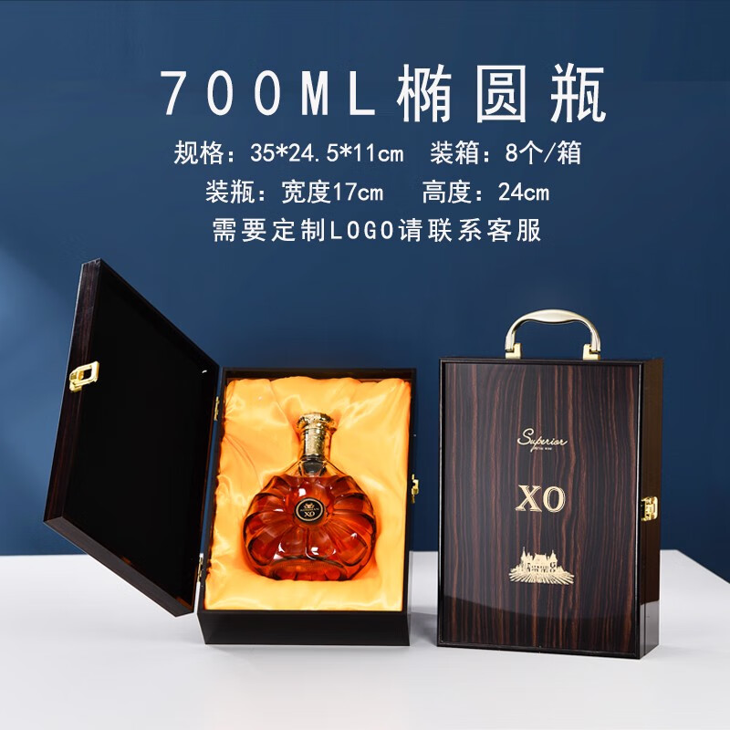 Spot xo wine box Hennessy blueberry wine ice wine Tiger King wine wooden gift box health wine packaging gift box custom 700ml gourd bottle