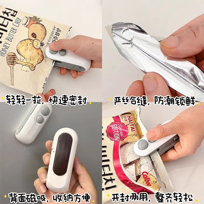 Snack bag sealing machine household portable small mini usb charging hand-pressed food plastic bag sealer sealing machine - white - 1 (boxed)