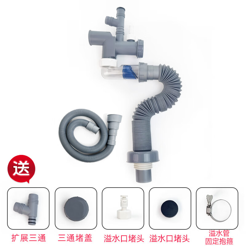 InSinkEasy (ISE) Baker's Bass garbage disposal drain pipe is anti-odor, anti-blocking, anti-backflow and anti-overflow, Westerm Fangtai sink dishwasher (order after consultation)