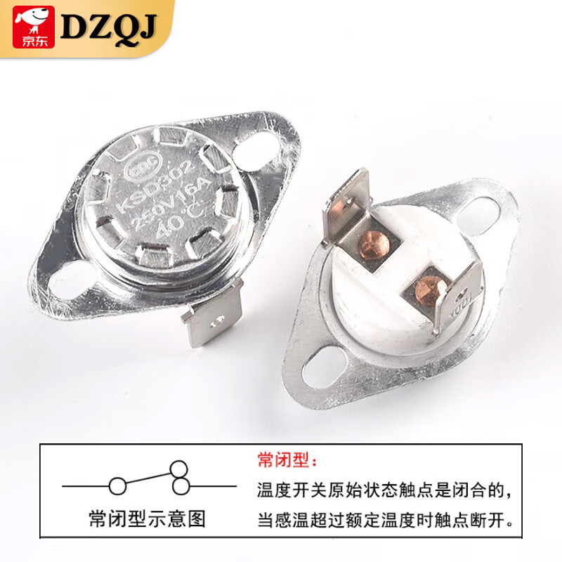 KSD301 302 temperature control switch temperature controller normally closed normally open 40/85-180 degrees 250V/10A 16A KSD301 normally open 10A 95 degrees (1 piece)