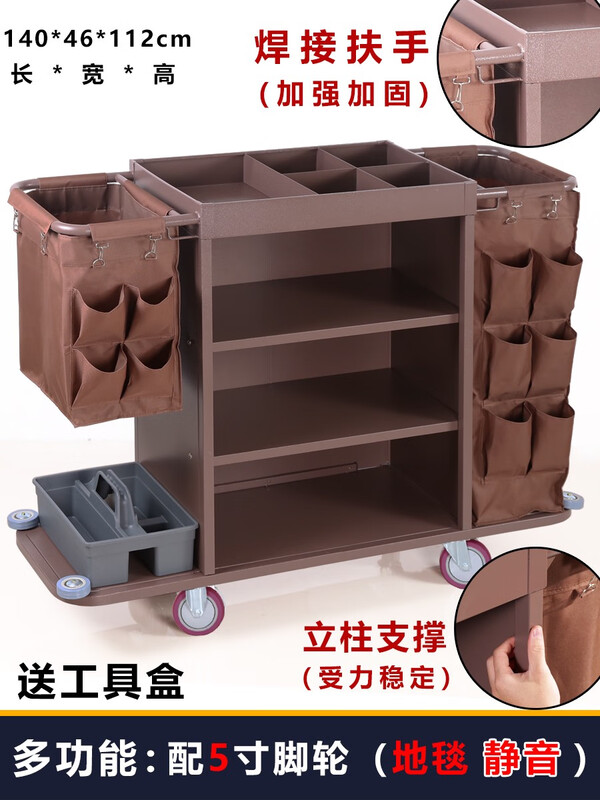 Hotel room multi-function hand push linen cart cleaning work cart cleaning cart cloth bag guest room entrance hygiene service cart multi-functional labor-saving silent carpet including tool box