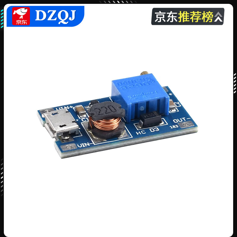 2a boost board DC-DC adjustable boost regulated power supply module mt3608 input 2-24V to 5/9/12/28V SX1308 adjustable boost module 2A (1 piece)
