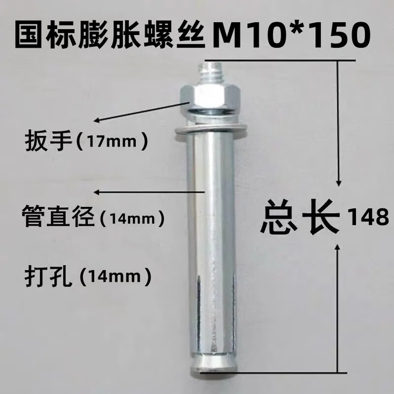 Wen Yijia Customized Hot Selling National Standard Expansion Screw Air Conditioning Bracket Galvanized Expansion Bolt Extended Iron External Expansion Screw National Standard 6*60 (1200 pieces/box)