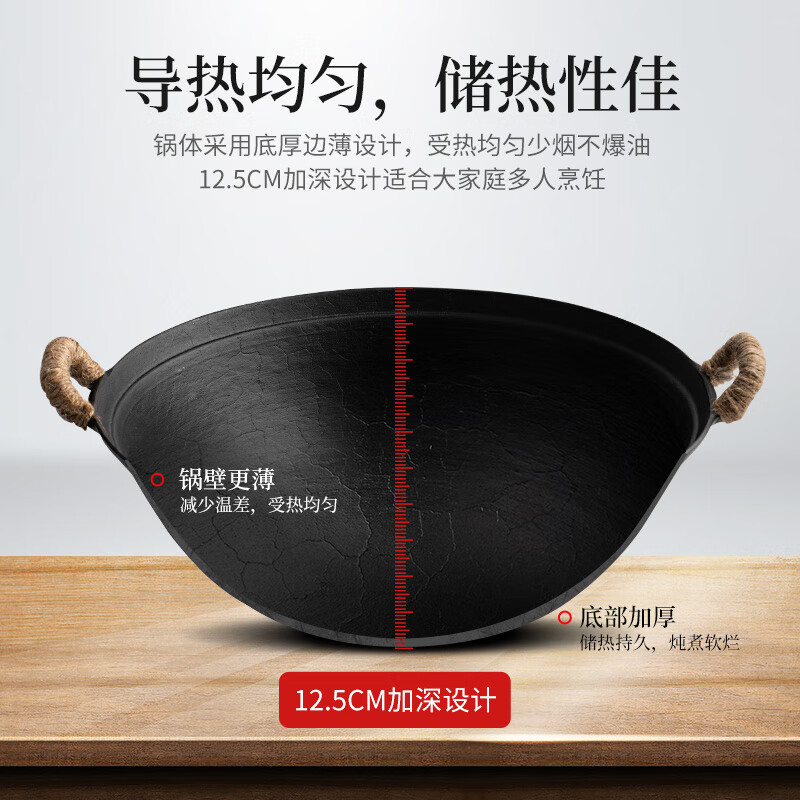 Wang Yuanji iron pot old-fashioned pig iron uncoated iron pot cast iron Su pot Wang spatula four-piece set Awang Jiangnan ancient method 32cm round bottom auxiliary ear glass lid