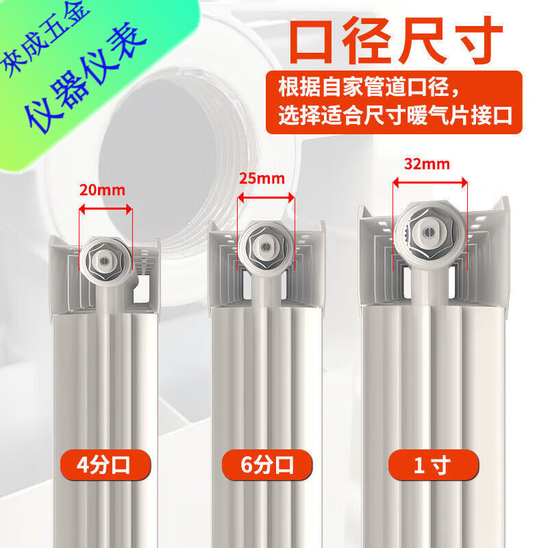 An Junsheng copper-aluminum composite radiator household central heating new bathroom wall-mounted radiator 13260 132*60 double water channel horizontal pipe 40 vertical pipe 20 radiator total height 1.8 meters