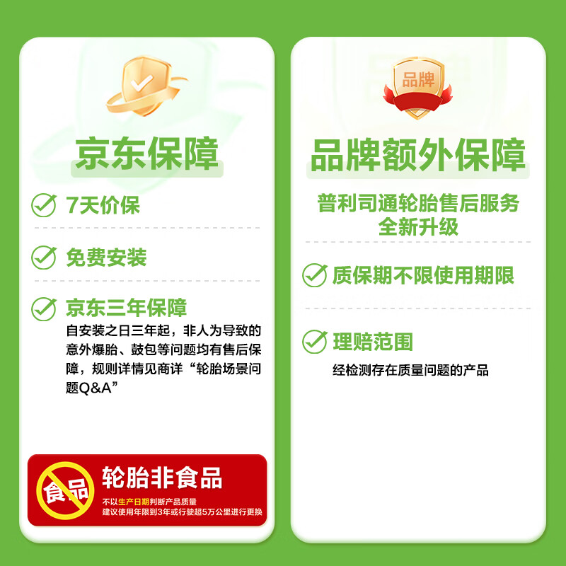 Bridgestone car tire 195/60R16 89H EP150 original factory supporting/Bluebird/Tiida/Sylphy