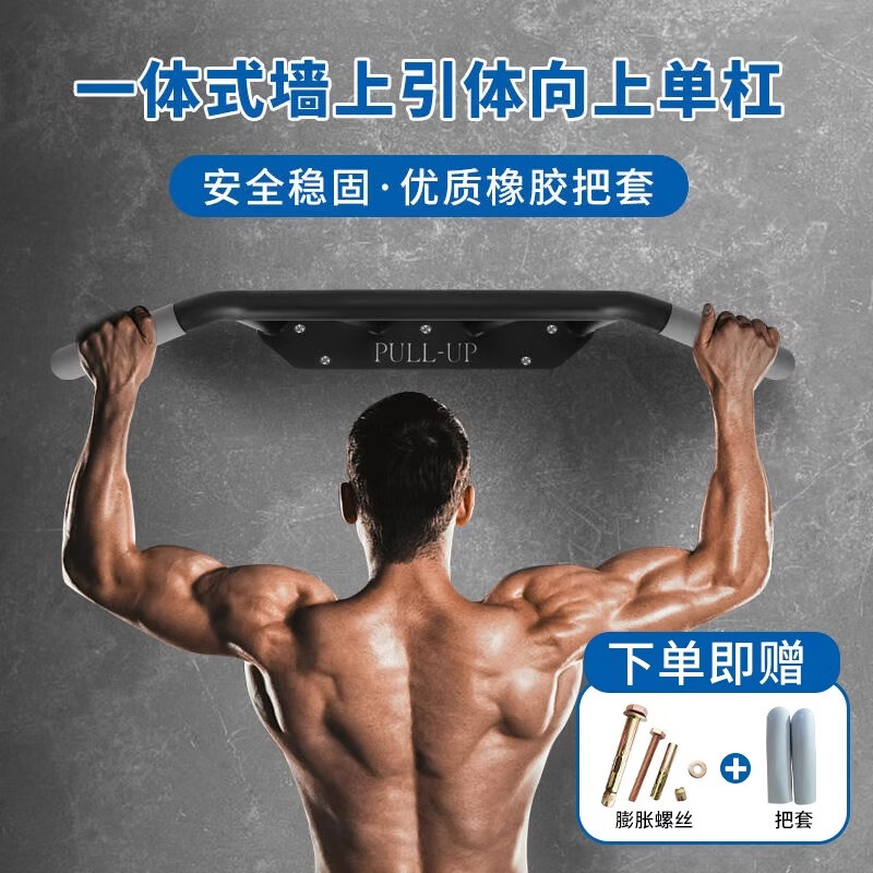 Ka Niu pull-up device wall perforated horizontal bar home indoor wall single parallel bar fixed single bar home fitness equipment white upgraded thickening all-in-one