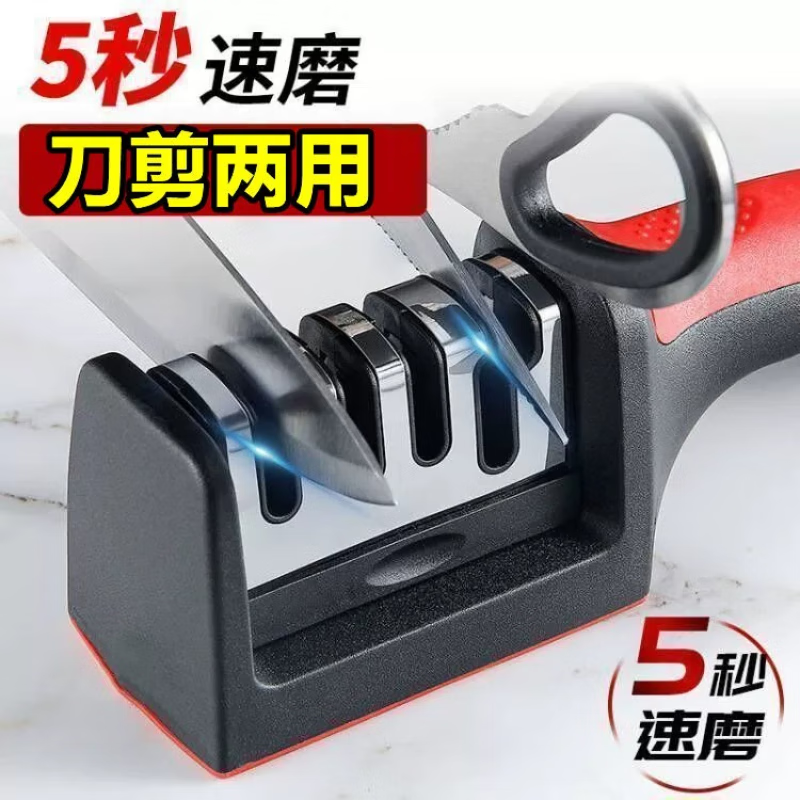 Baijie four-stage knife sharpener kitchen kitchen knife tool artifact household multi-functional quick knife sharpener four-slot knife sharpener