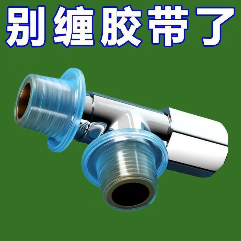 An Junsheng 3600 raw material-free belt 4 points 6 points universal silicone pad gasket faucet thickened anti-leakage seal 99 universal style丨free winding resistant to high temperature + low temperature resistant anti-leakage + sealing ring thickened 1 corrosion-resistant-drip