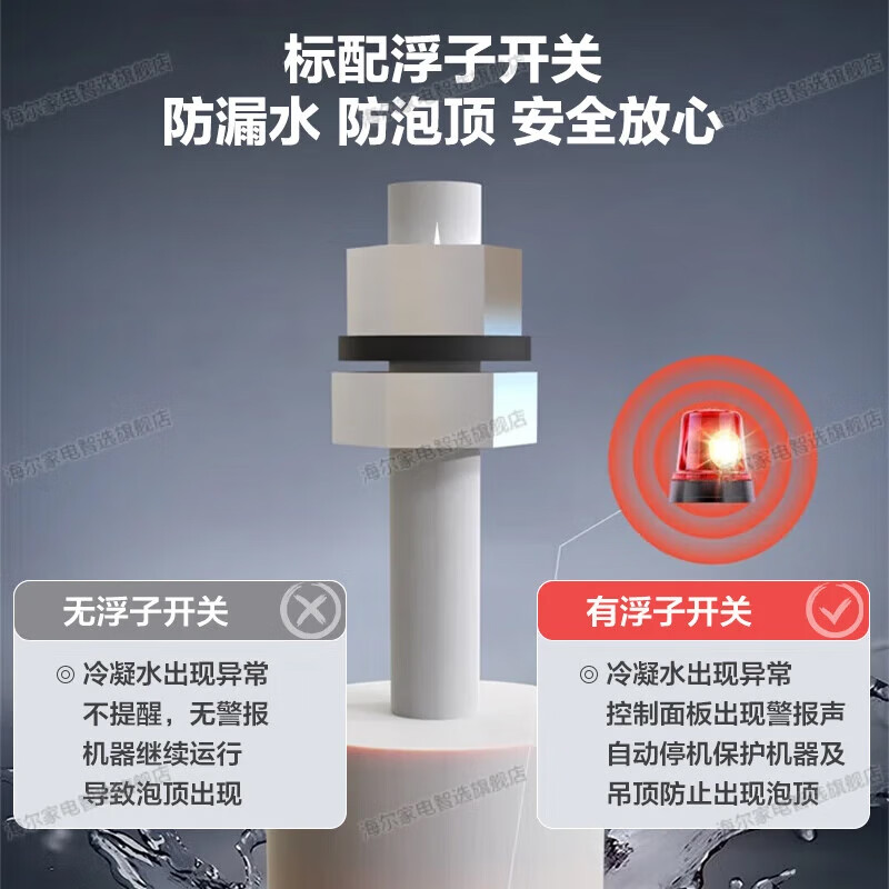 Haier central air conditioner Yunshu Zhixiang duct machine one-to-one 3 hp new first-level energy efficiency living room home embedded whole house smart connection full DC frequency conversion net power saving 15% discount when ordering 3 hp first-class energy efficiency Yunshu Zhixiang + precise temperature and humidity control sterilization + large air volume energy saving