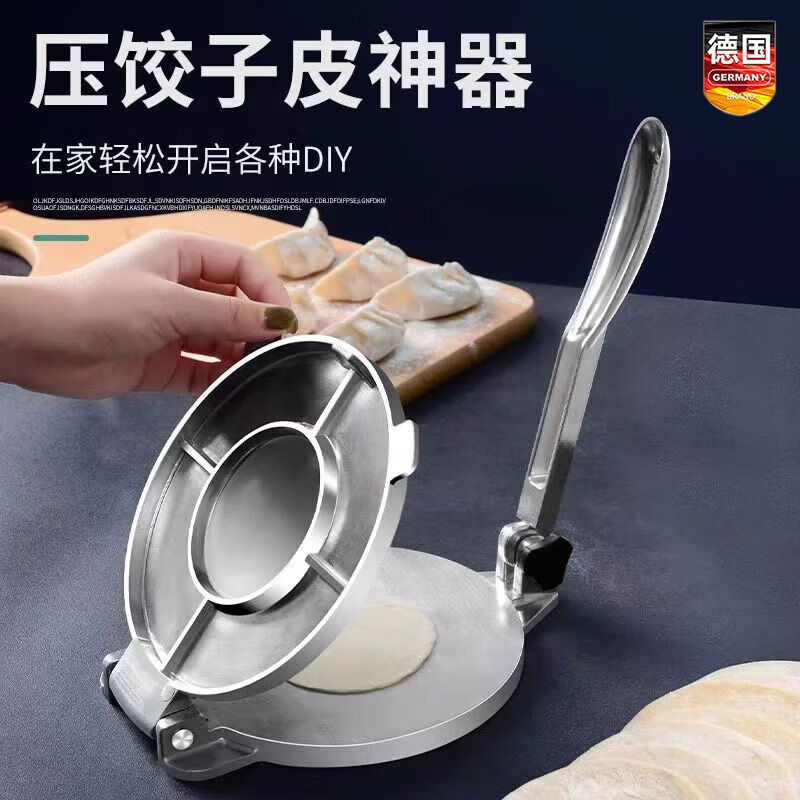 Zhexiang German Quality Dumpling Making Artifact 2025 Thickened Aluminum Alloy Skin Presser Lazy Man Rolling and Wrapping Dumpling Tool Main Picture Dumpling Skin Pressing Machine Large