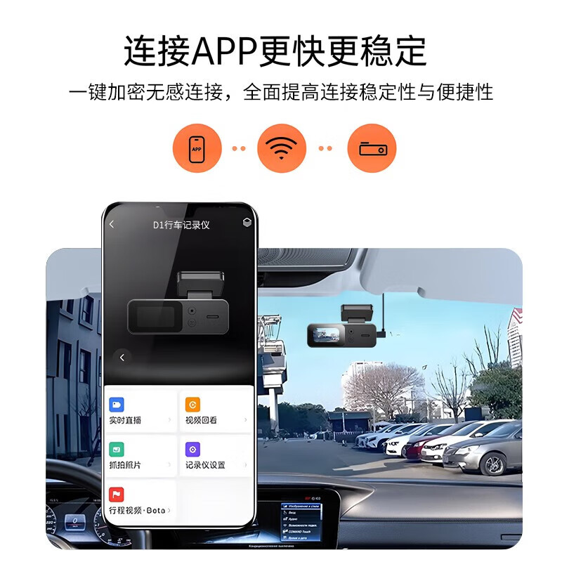 Patriot 4K ultra-clear Patriot driving recorder dual-records 360-degree panoramic front and rear reversing images without wiring