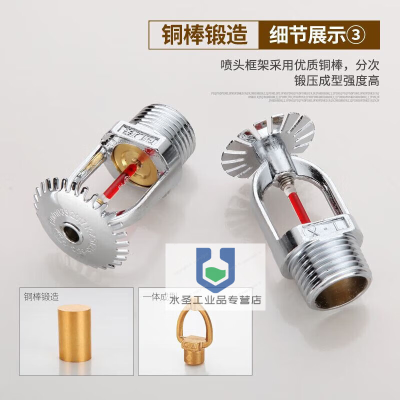 Customized 3mmK-ZST-15 quick response fire sprinkler head vertical vertical side wall fire closed sprinkler head DN15 Yuxiao-Quickdown