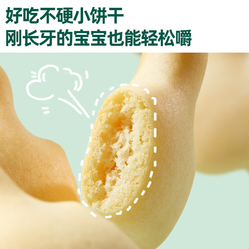 Ying's graded huge discount snack combination infant milk rice cake biscuit puffs full baby label snacks gift pack 2