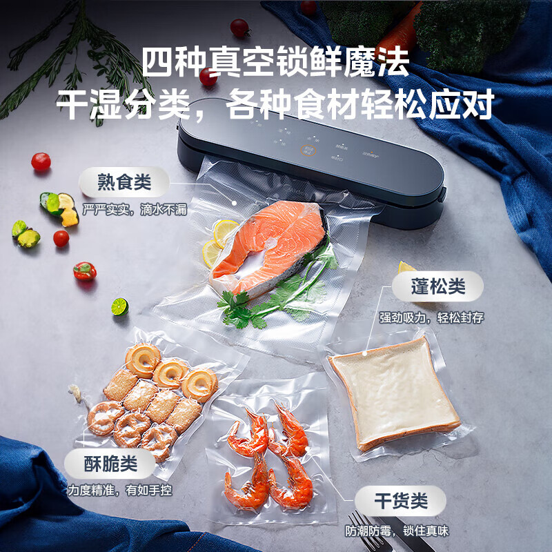 Midea Vacuum Sealing Machine Household Vacuum Machine Compression Sealing Machine Small Fully Automatic Packaging Pocket Evacuator No Bag Picking Vacuum Bag Dry and Wet Food Plastic Sealing Machine One-touch Touch Can be Extracted CF07X7-101
