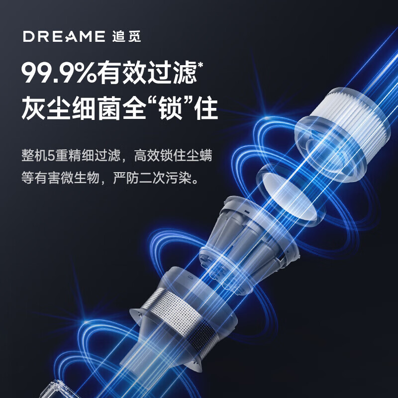 Zhuimi V16S Pro vacuum cleaner, home wireless handheld, 215AW high suction power, 90-minute long battery life, can remove mites, green light dust display V16PRO, peak suction power - free stand