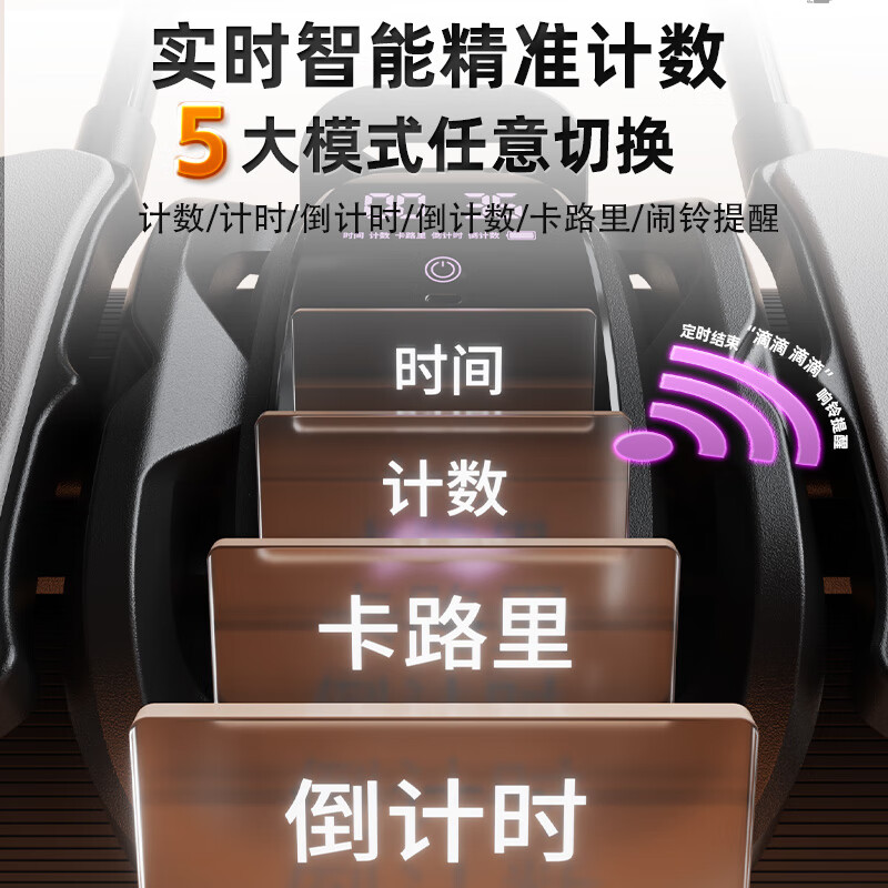 Li Ning (LI-NING) four-wheel fitness abdominal wheel, intelligent counting, automatic rebound elbow support, abdominal muscle wheel, flat support, fitness equipment for men and women, four-wheel intelligent touch screen, full screen, five counting modes + kneeling mat, black, genuine guarantee/10% off for fakes