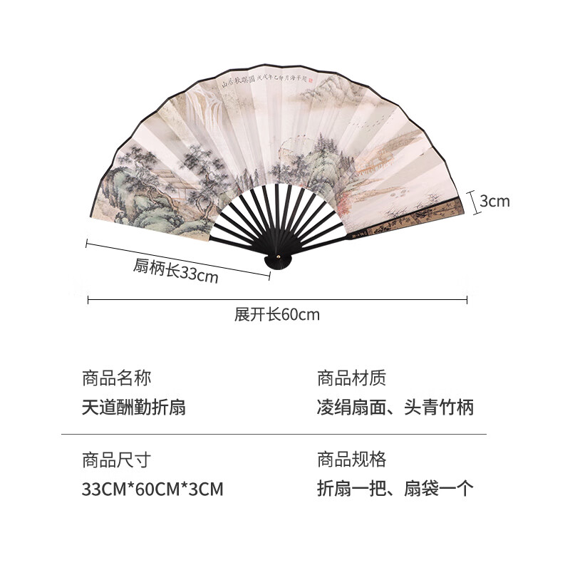 TaTanice fan folding fan high quality head green bamboo Chinese style classical handmade fan men's fan bamboo fan business gift silk fan