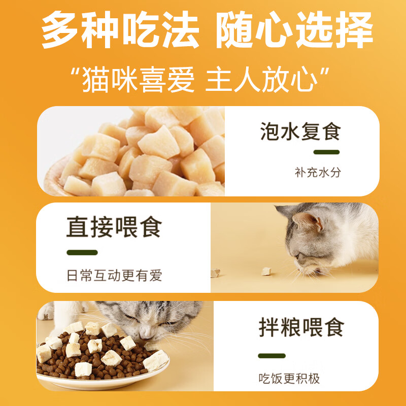 Yidi staple food freeze-dried krill raw bone meat chicken full price snacks for cats and dogs universal cat food companion 1 catties 500g
