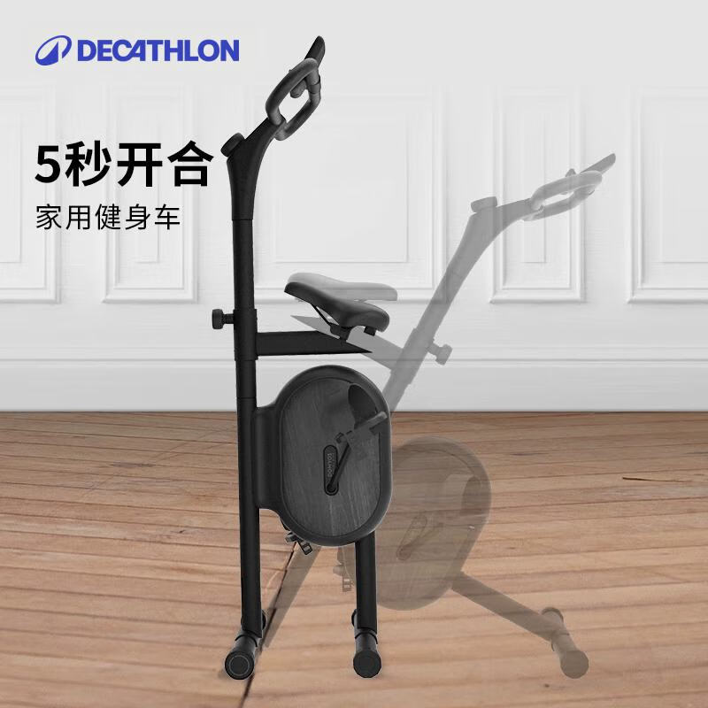(DECATHLON) home exercise bike indoor sports fitness equipment magnetically controlled exercise bike initial smart exercise bike foldable storage