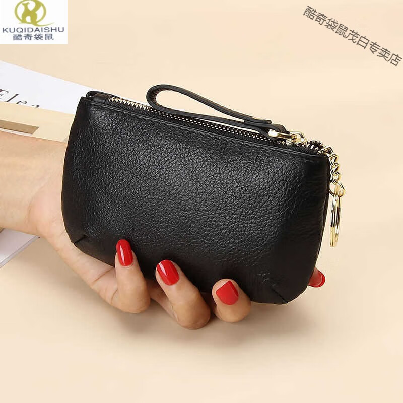 KUQIDAISHU Italian craft key bag fashionable women's soft leather zipper coin purse car keychain small change bag brown