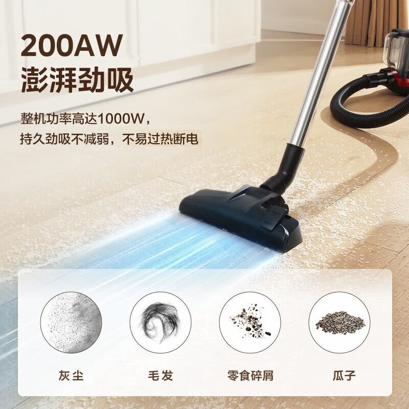Midea Price Guaranteed 618 Corded Horizontal Vacuum Cleaner Household High Power High Suction Carpet Cleaner 3-in-1 Multi-Function Brush Head 2.5L Large Capacity Dust Cup One-Click Retract C6 Five-Layer Deep Filtration