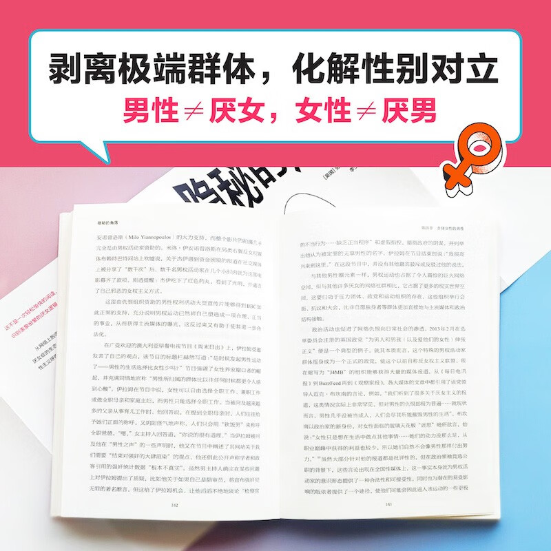 Translated Books, Hidden Corners, Social Sciences, Women’s Issues