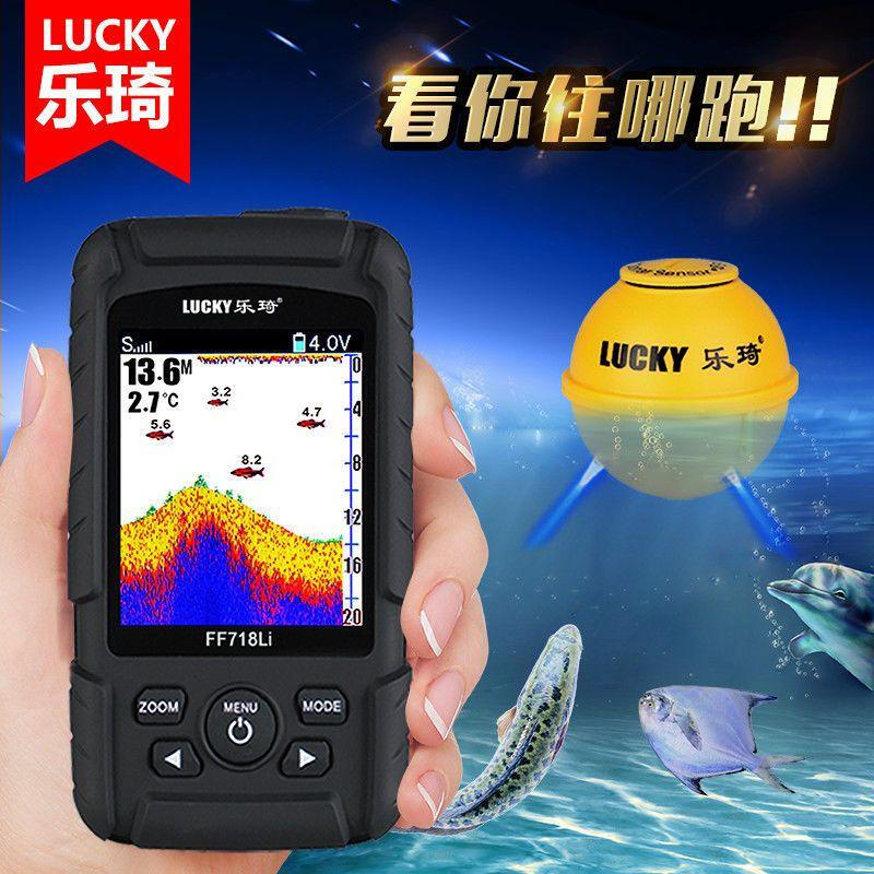 Wenyi Jialeqi dual-probe fish detector wired and wireless sonar detection underwater wild fishing night fishing raft fishing platform fishing wireless model (color black, gray and red optional + delivery