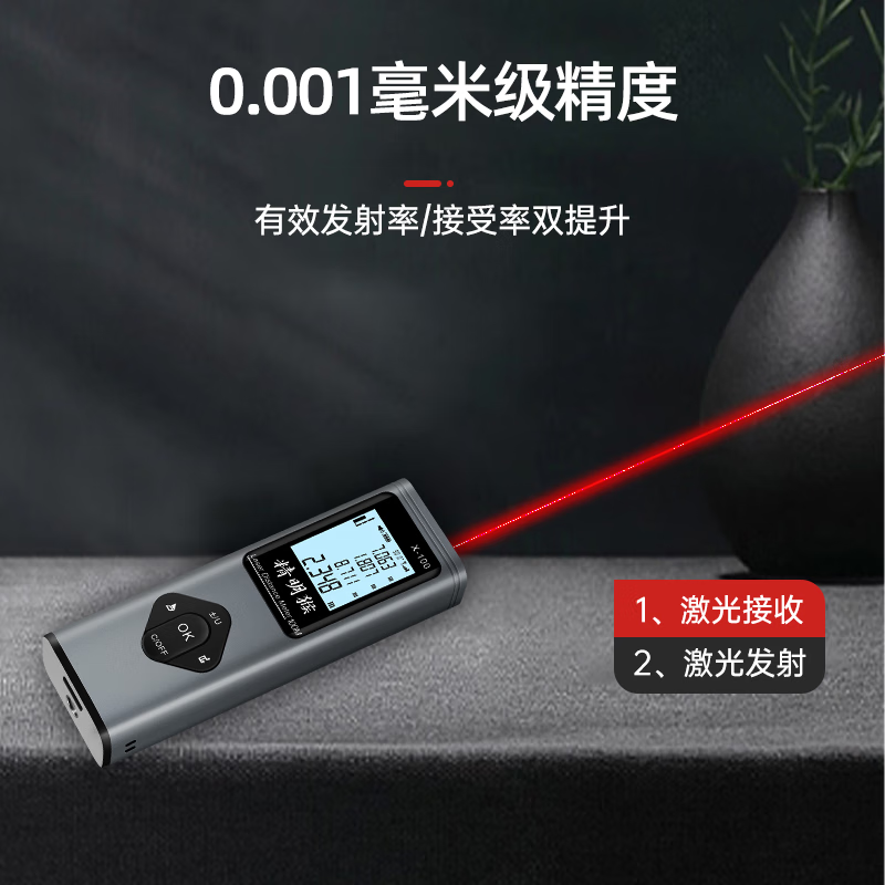 Smart Monkey Laser Range Finder High-Precision Infrared Electronic Ruler Measurement Room Magic Instrument Laser Cross Mark Measuring Instrument 80 Meters + Laser Cross + Electronic Angle + Voice