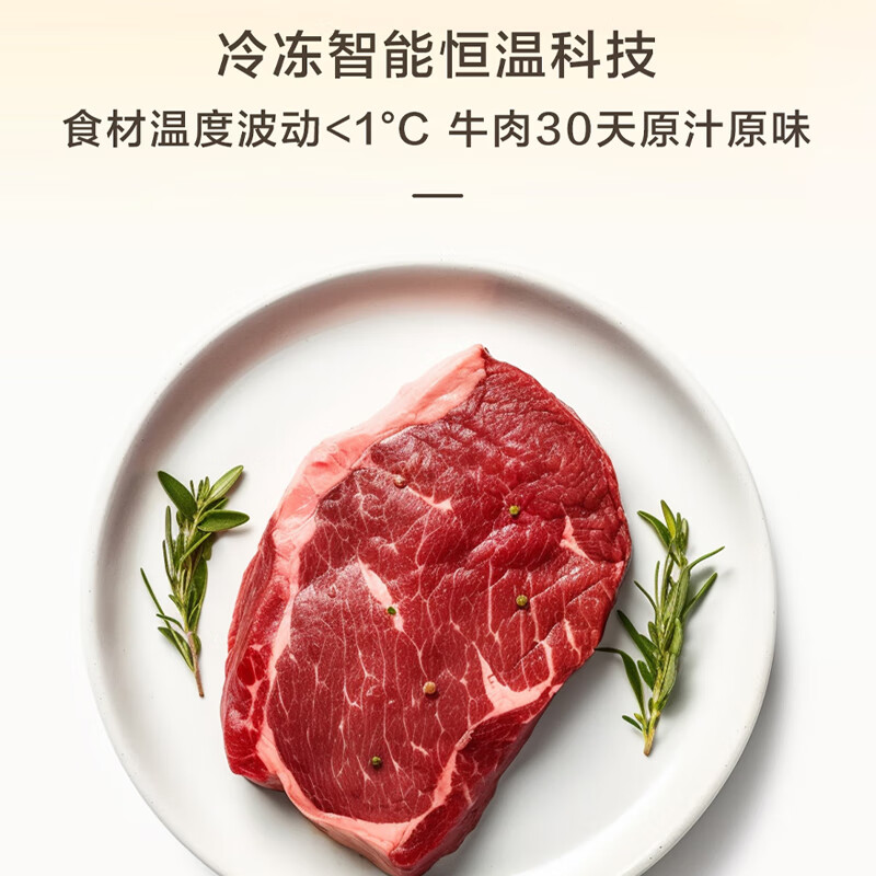 Haier Mailang refrigerator four-door double-door full-space fresh-keeping 594mm ultra-thin zero-embedded ice making EPP ultra-clean first-class energy efficiency household variable frequency air-cooling BCD-508WGHTD1BXHU1