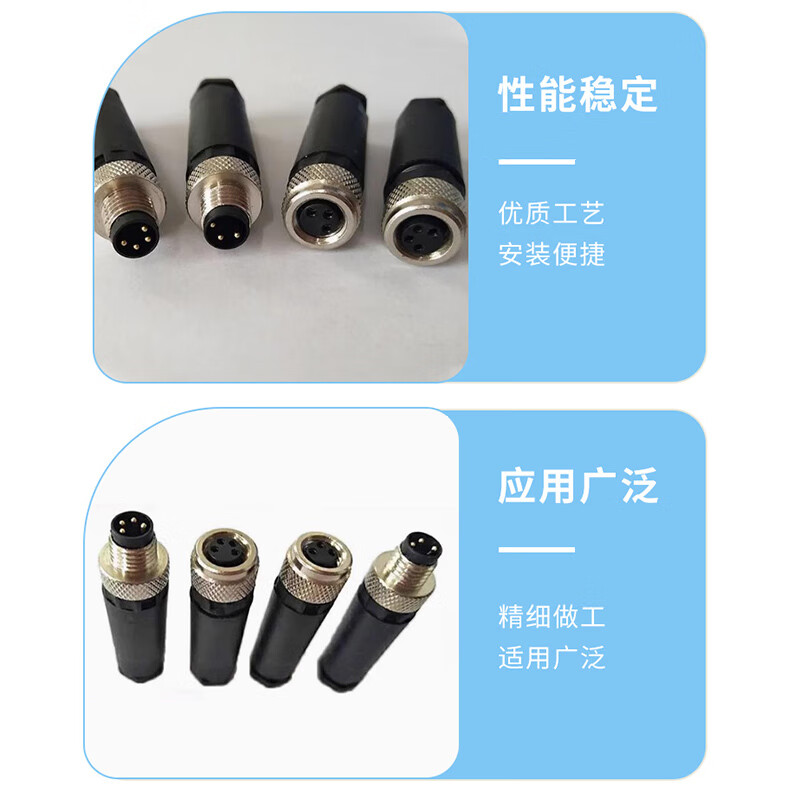 Emerson small connector CDJ2B16-100Z-B