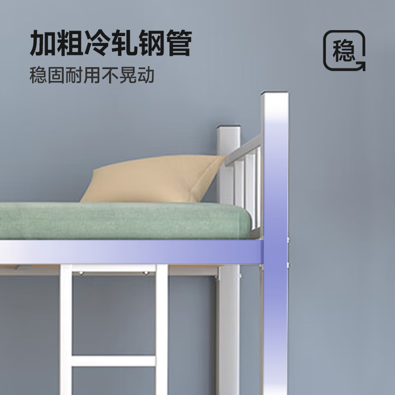 NAIGAO steel bunk bed student dormitory bunk staff high and low iron bed iron frame bed double bed 0.9 2 meters