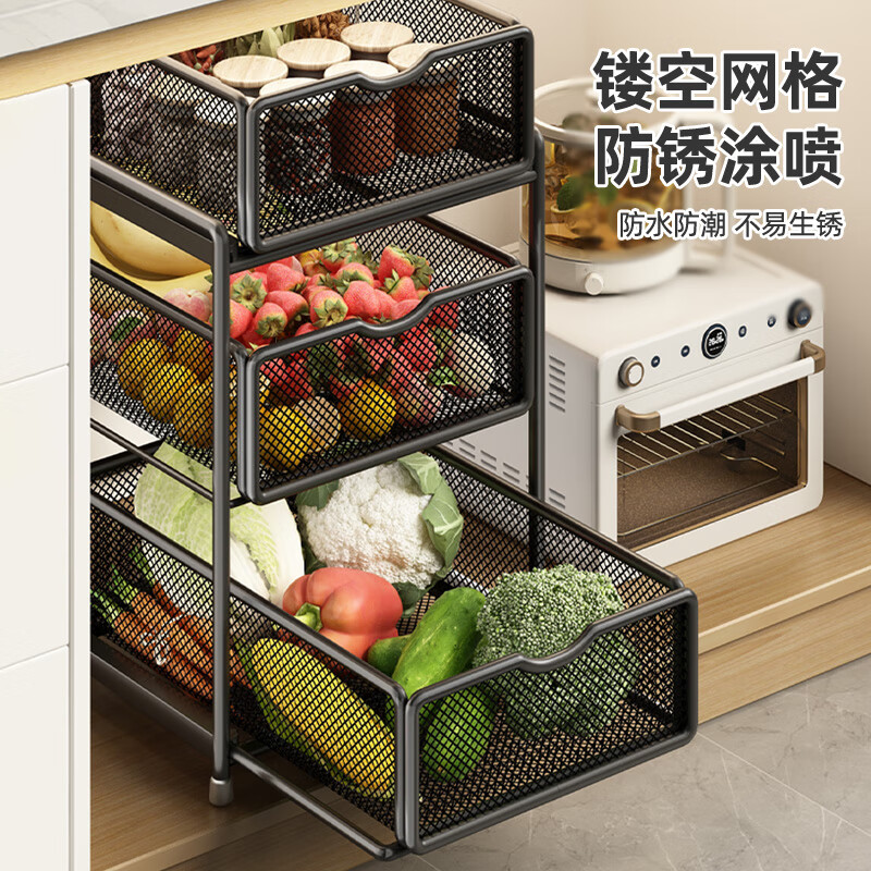 YOUQIN kitchen pull-out storage racks, layered shelves under the sink cabinet, various artifacts, double-layer storage basket, three-layer extra large, deepening the elegant black color.