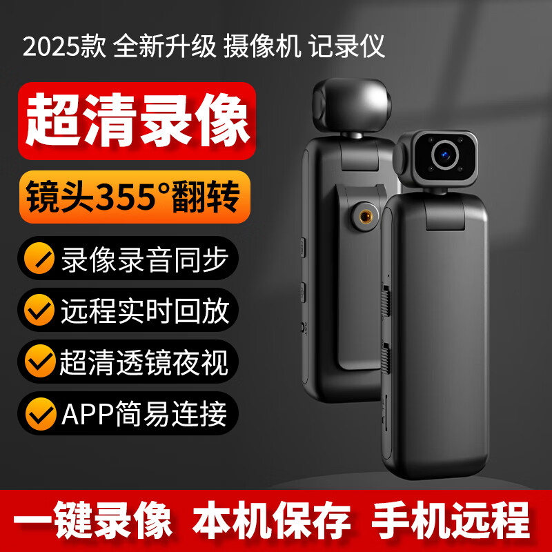 Zirun 4g portable recorder shooting camera portable micro camera WIFI remote monitor HD video artifact video recording sports camera chest vlog 4G video recording monitoring version + 360 degree rotation + ultra-clear night vision 16G high-speed card