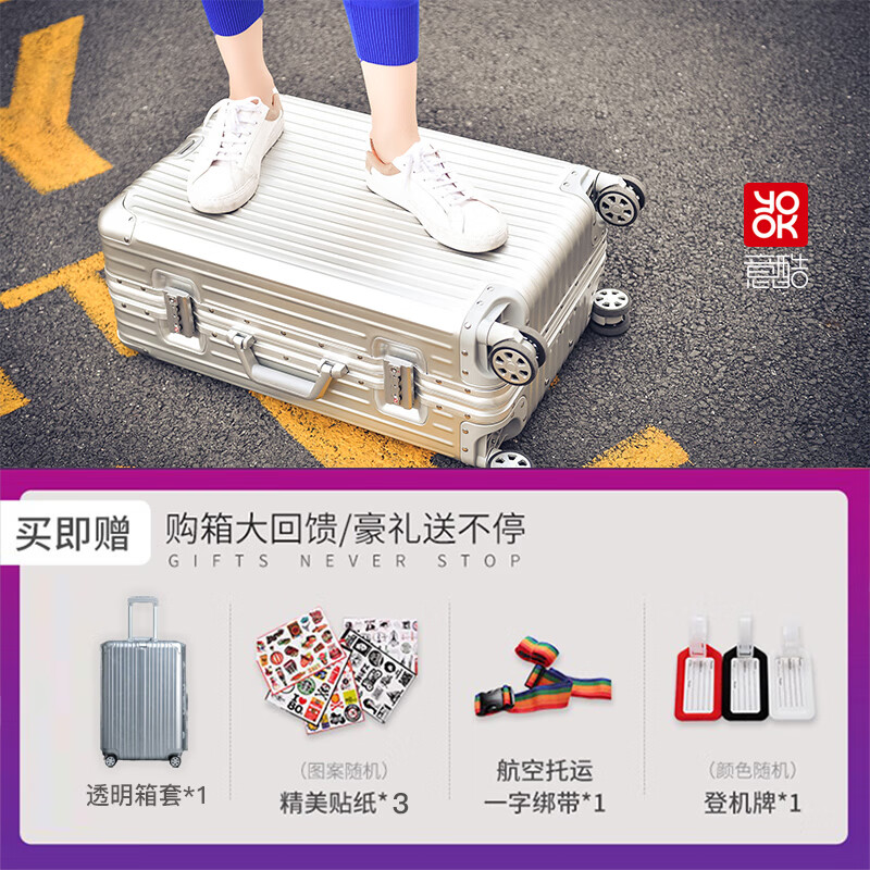 YKOO all-aluminum magnesium alloy suitcase large capacity men's and women's trolley case aluminum frame small boarding case travel password box all-aluminum magnesium alloy - 50/50 technology silver 20 inches - boarding case - portable trolley case on the plane
