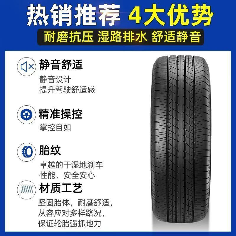 Michelin 255/55R18 is suitable for Porsche/Audi/Mercedes-Benz R320/Prado and other car service agencies 255/55R18 Michelin