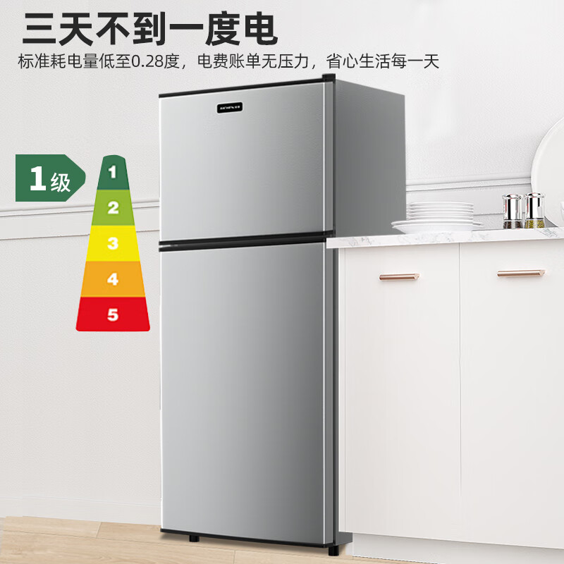 AICHEN small refrigerator mini small household refrigeration and freezing dual-purpose dormitory rental double-door office refrigerator energy-saving energy-saving first-class energy efficiency 88L silver approximately one kilowatt hour in three days