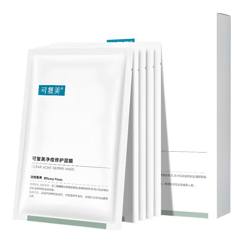 Kefumei Acne Clearing and Repairing Mask 5 pieces Sodium Hyaluronate for oily and acne-prone skin, on clearance