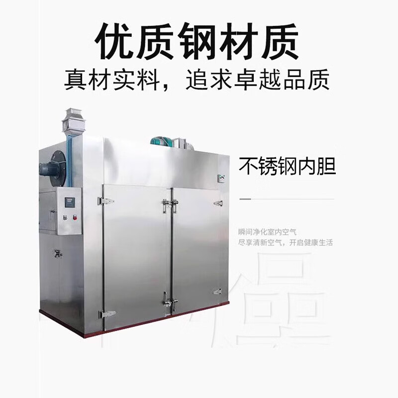 Oven industrial large stainless steel high temperature hot air circulation oven electric blast drying oven industrial oven drying oven deposit