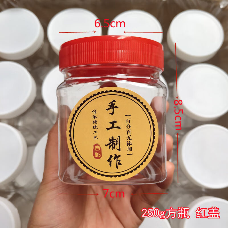 Ye Yu Yijin plastic bottle square round bottle 250g 280g 500g sesame paste chili tofu curd transparent sealed jar red lid (with inner lid + handmade label) 500g square bottle 8 pieces