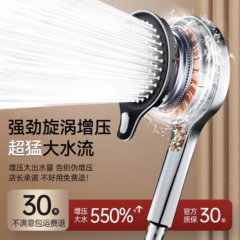 Dee's German turbocharged shower head super pressure shower faucet large water output shower head set gun gray 3-speed supercharged shower head super version