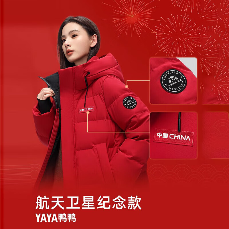 Yaya (YAYA) Wang Yibo's same style 301g high-fill down jacket for women long over the knee winter new thick extreme cold men's red jacket moonlight white S (165)