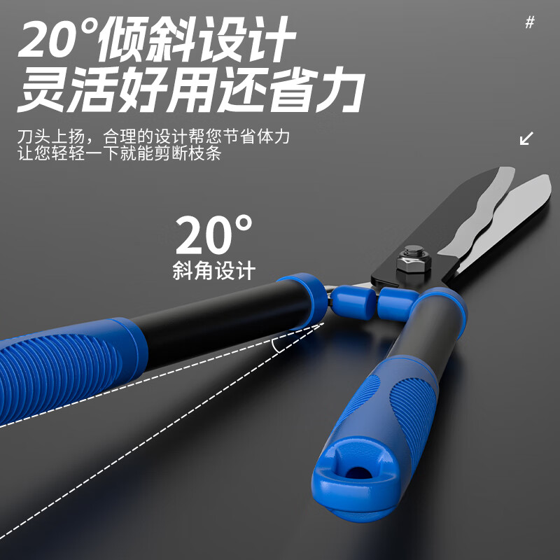 O'Laide household garden scissors, gardening lawn shears, hedge scissors, fruit tree greening pruning scissors, hedge scissors, pruning shears