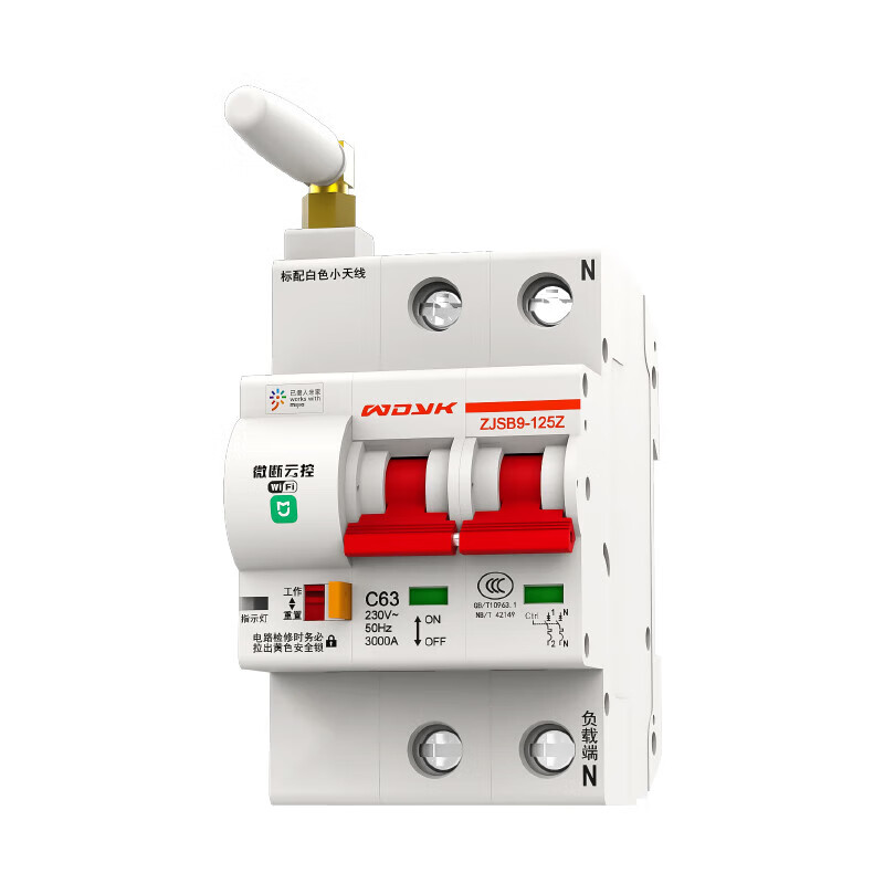 Chintai Mijia intelligent air switch WIFI circuit breaker on and off mobile phone remote power source remote control suitable for Xiaomi two-phase power 220V1P16A