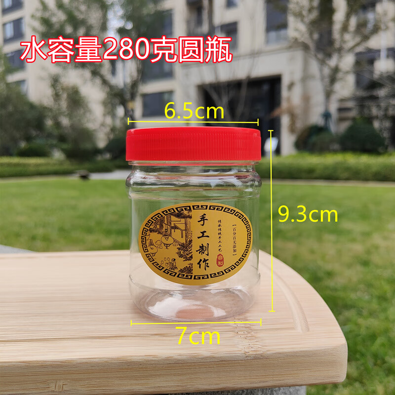 Ye Yu Yijin plastic bottle square round bottle 250g 280g 500g sesame paste chili tofu curd transparent sealed jar red lid (with inner lid + handmade label) 500g square bottle 8 pieces